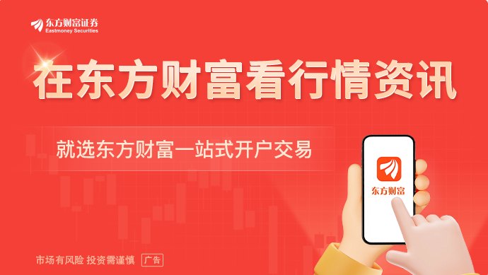 旅游强国建设“路线图”出炉！融资客逆势抢筹多股(名单)
